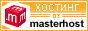 ������� �� .masterhost